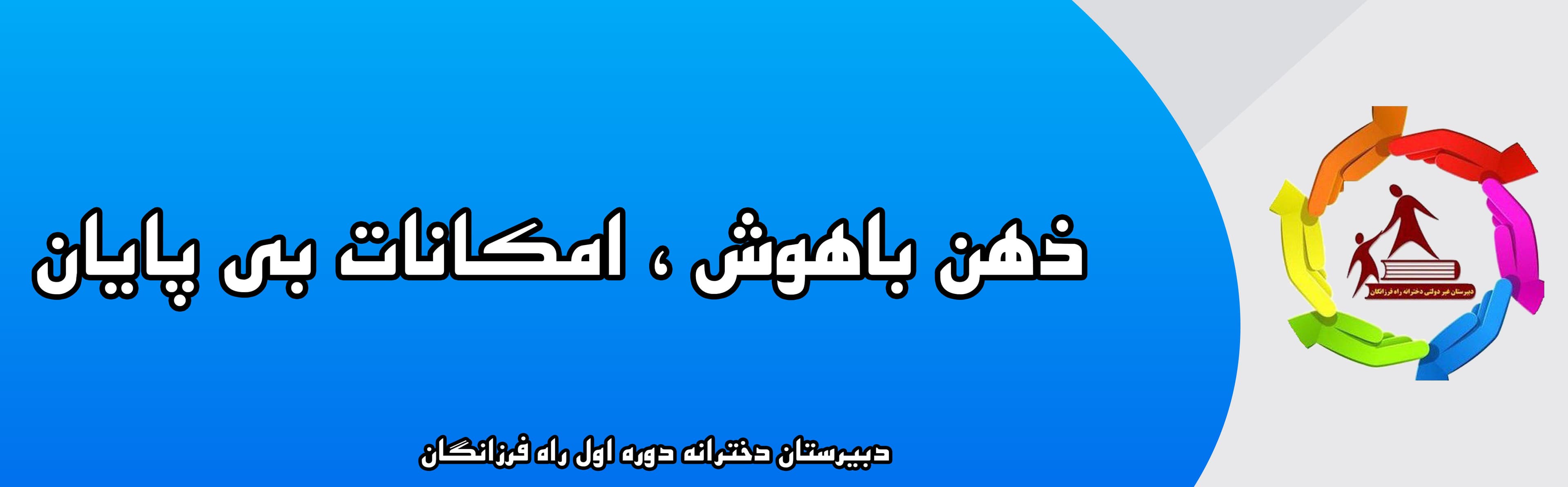 مناسبت