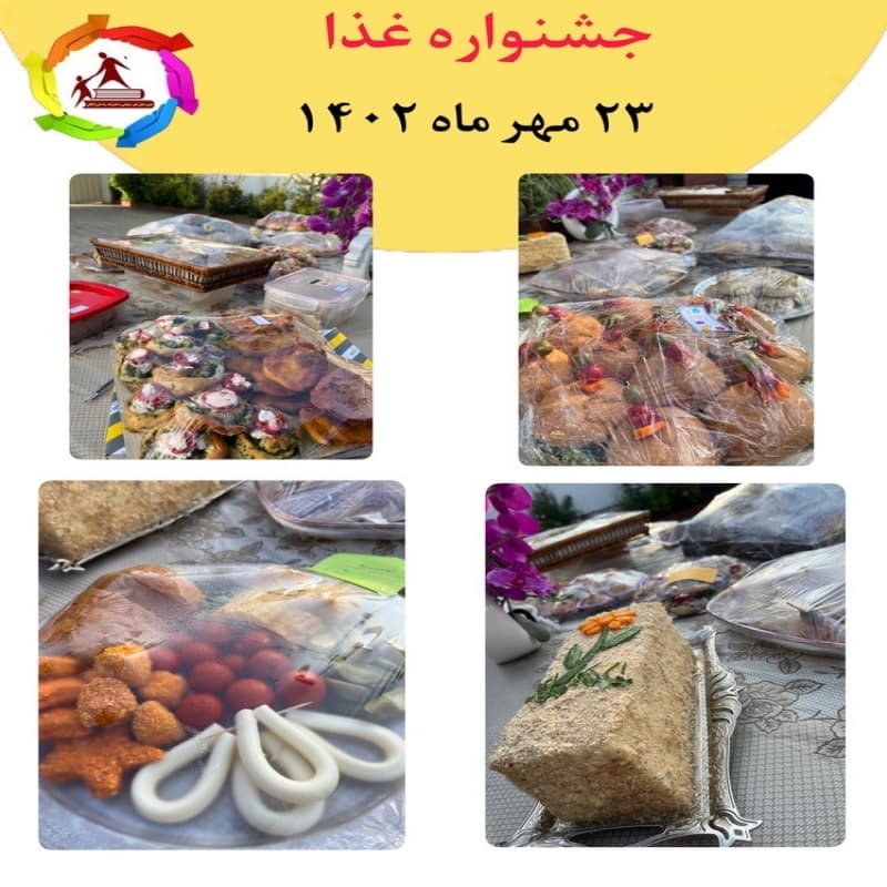 دبیرستان دخترانه دوره اول راه فرزانگان