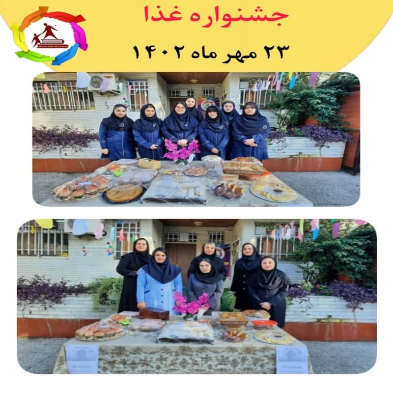 دبیرستان دخترانه دوره اول راه فرزانگان