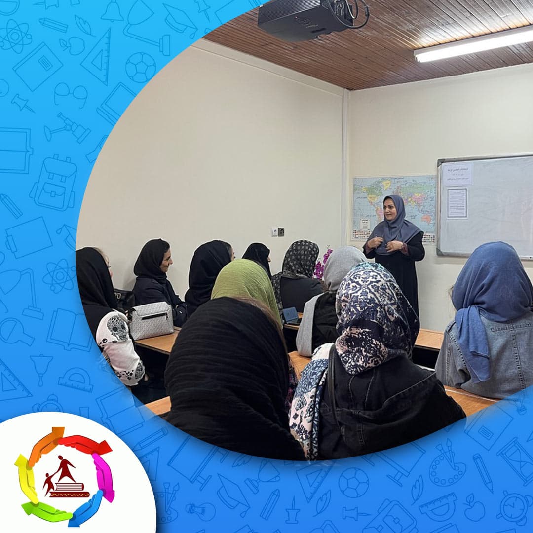 دبیرستان دخترانه دوره اول راه فرزانگان